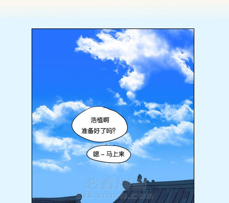 《一家四口》漫画最新章节第26话 六个月后免费下拉式在线观看章节第【10】张图片