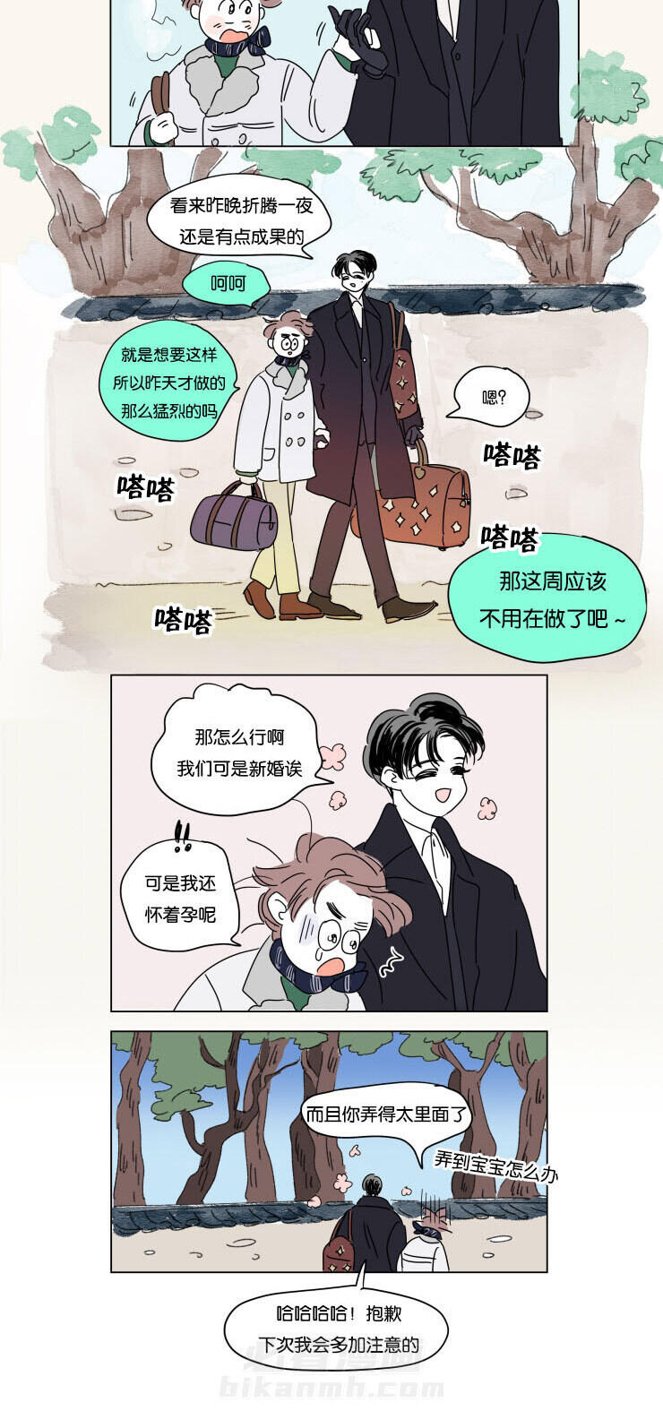 《一家四口》漫画最新章节第26话 六个月后免费下拉式在线观看章节第【7】张图片