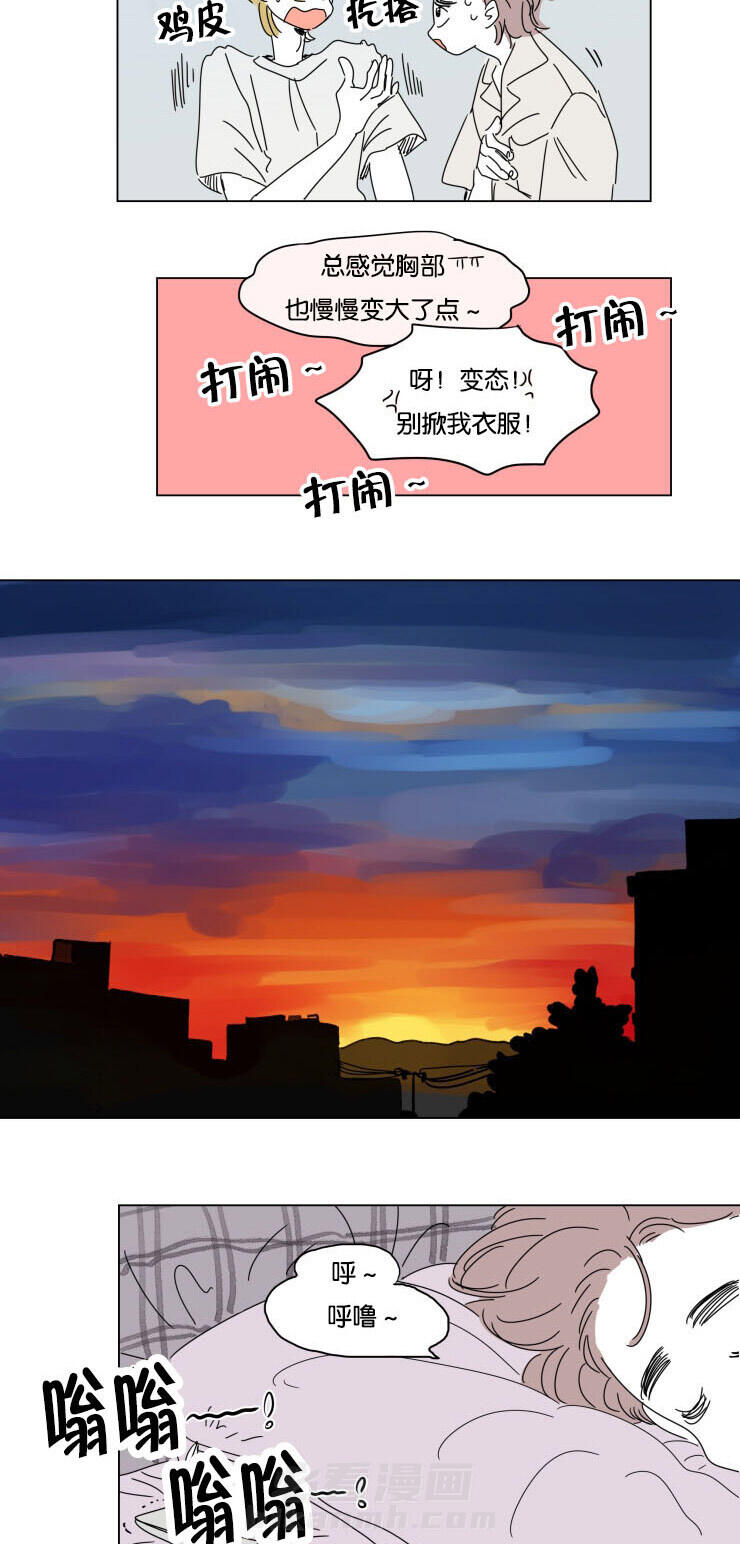 《一家四口》漫画最新章节第29话 互相消失免费下拉式在线观看章节第【5】张图片