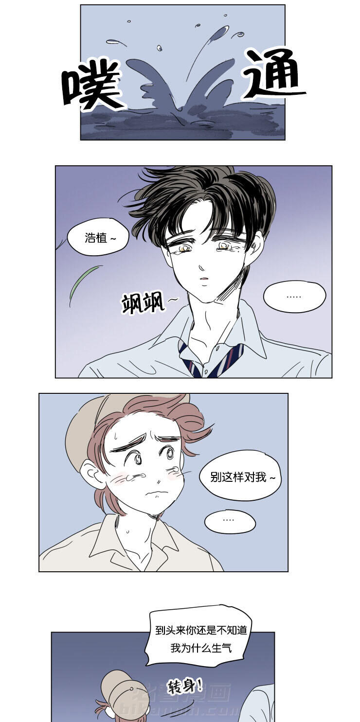 《一家四口》漫画最新章节第30话 离家出走免费下拉式在线观看章节第【4】张图片