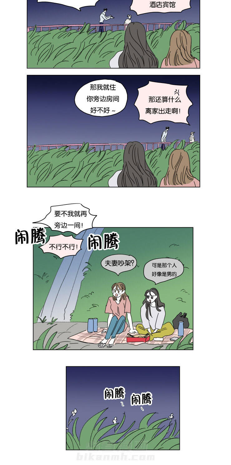 《一家四口》漫画最新章节第30话 离家出走免费下拉式在线观看章节第【1】张图片