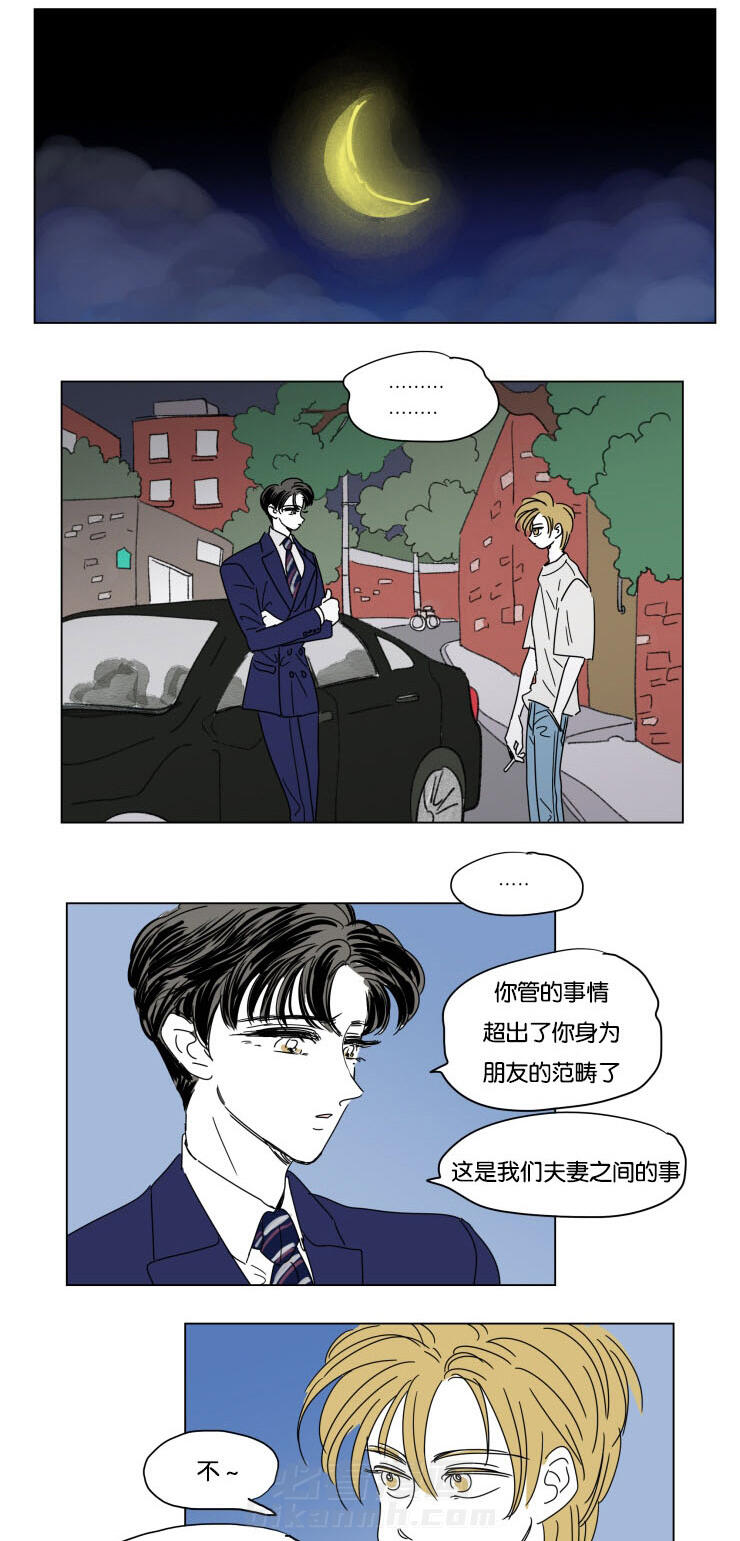 《一家四口》漫画最新章节第30话 离家出走免费下拉式在线观看章节第【15】张图片