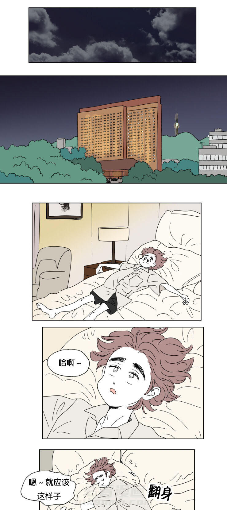 《一家四口》漫画最新章节第31话 身体交给我免费下拉式在线观看章节第【15】张图片