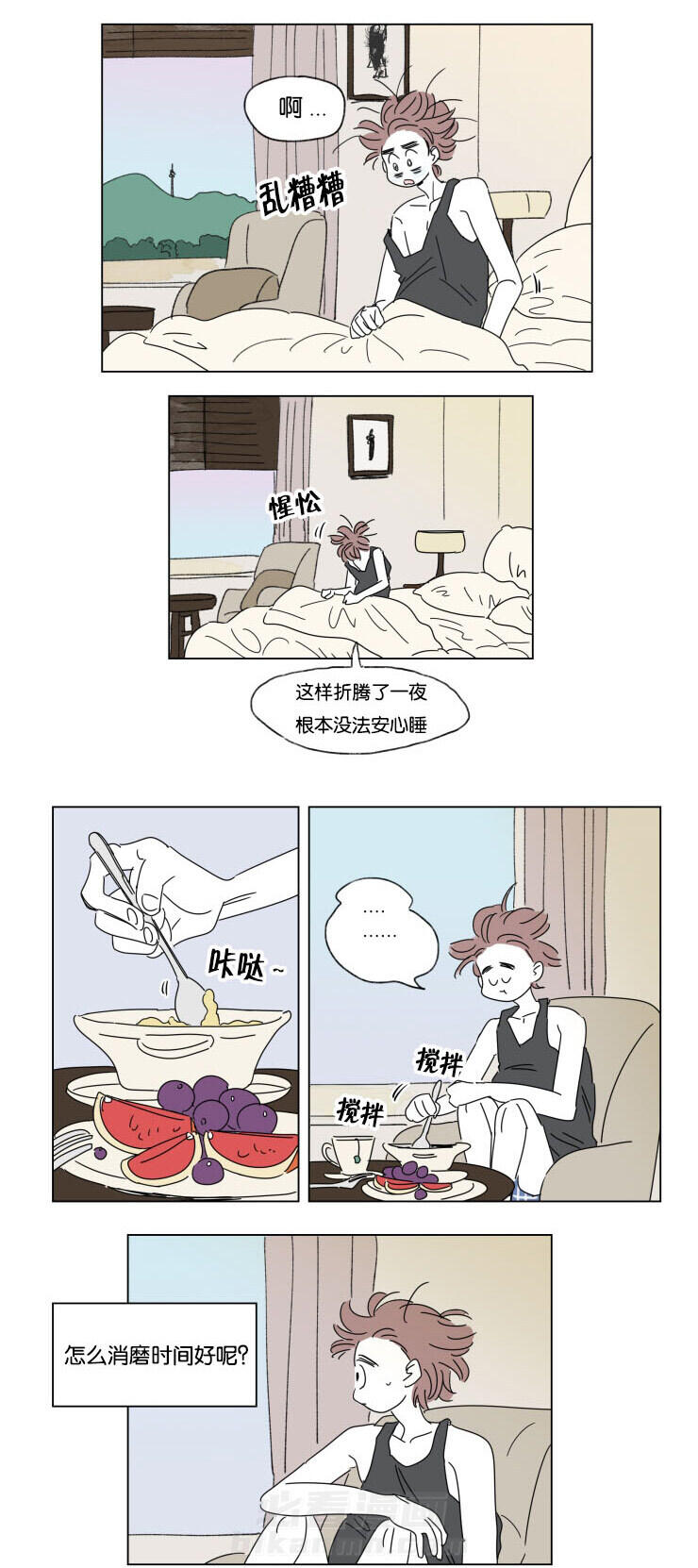 《一家四口》漫画最新章节第31话 身体交给我免费下拉式在线观看章节第【12】张图片