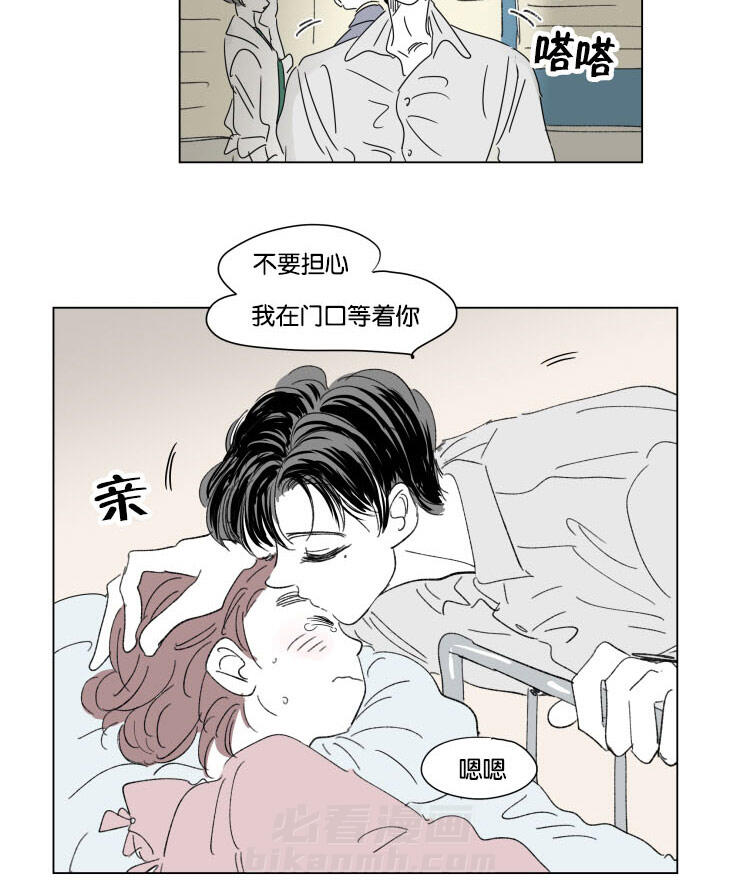 《一家四口》漫画最新章节第34话 有我在免费下拉式在线观看章节第【1】张图片