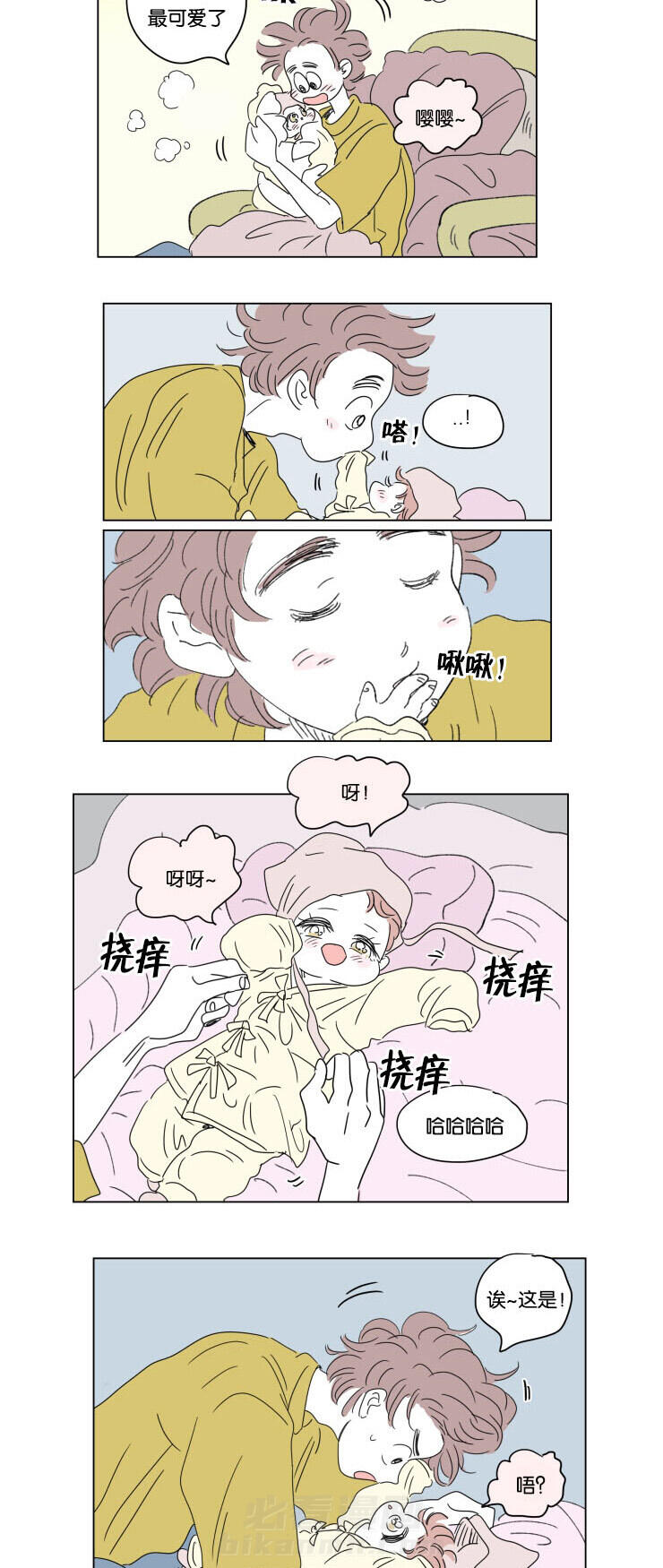 《一家四口》漫画最新章节第36话 宝宝与他免费下拉式在线观看章节第【11】张图片