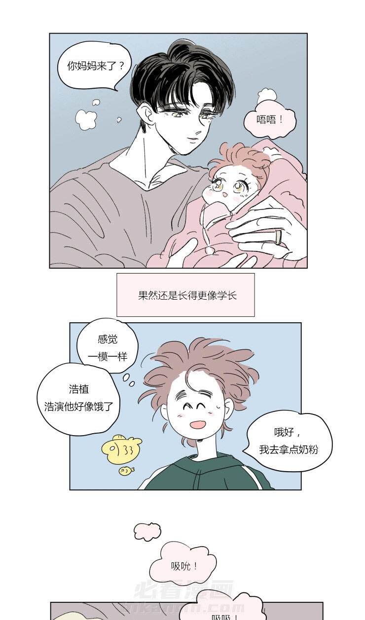 《一家四口》漫画最新章节第37话 不想让你睡免费下拉式在线观看章节第【4】张图片