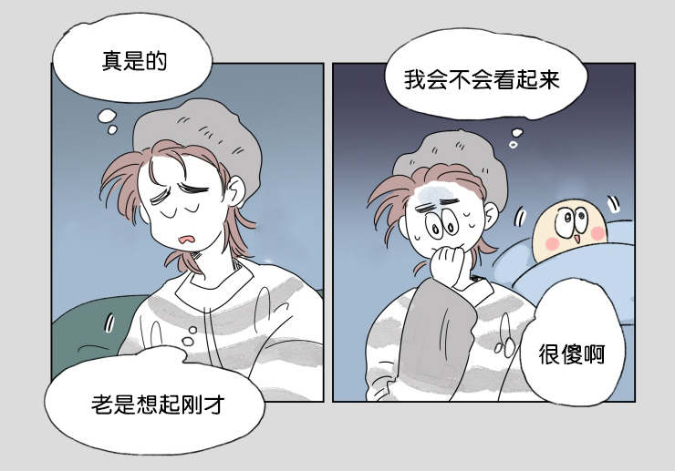 《一家四口》漫画最新章节第40话 有话要说免费下拉式在线观看章节第【24】张图片