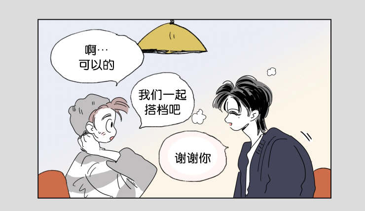 《一家四口》漫画最新章节第40话 有话要说免费下拉式在线观看章节第【8】张图片