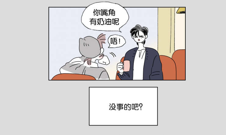 《一家四口》漫画最新章节第40话 有话要说免费下拉式在线观看章节第【7】张图片