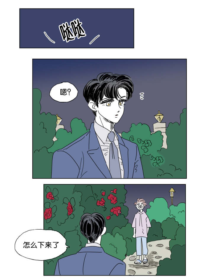 《一家四口》漫画最新章节第40话 有话要说免费下拉式在线观看章节第【3】张图片