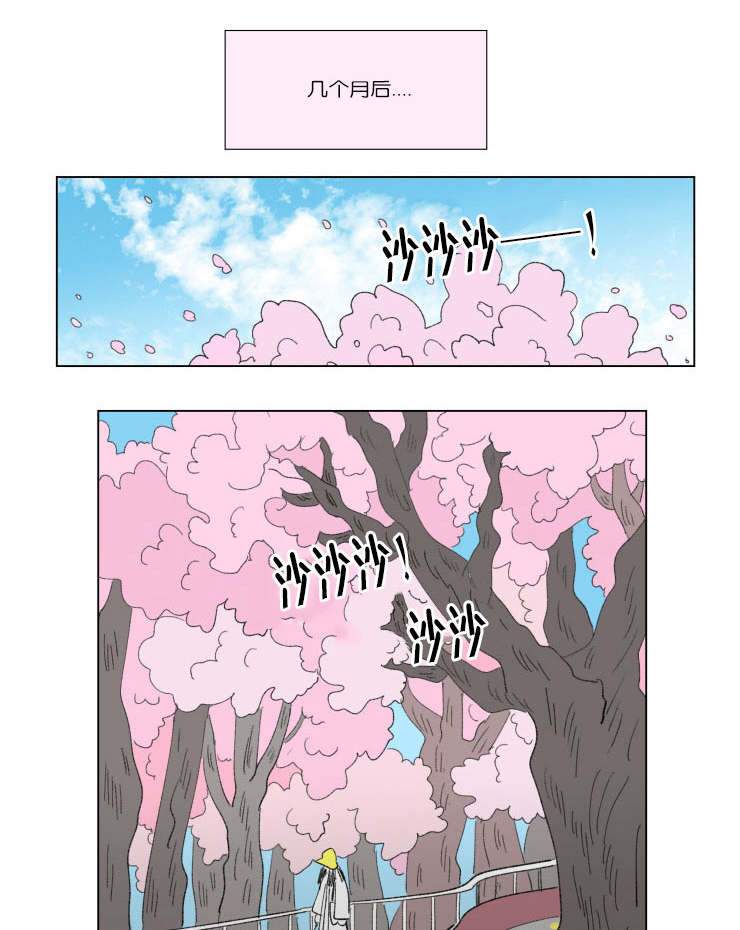 《一家四口》漫画最新章节第44话 遗失免费下拉式在线观看章节第【13】张图片