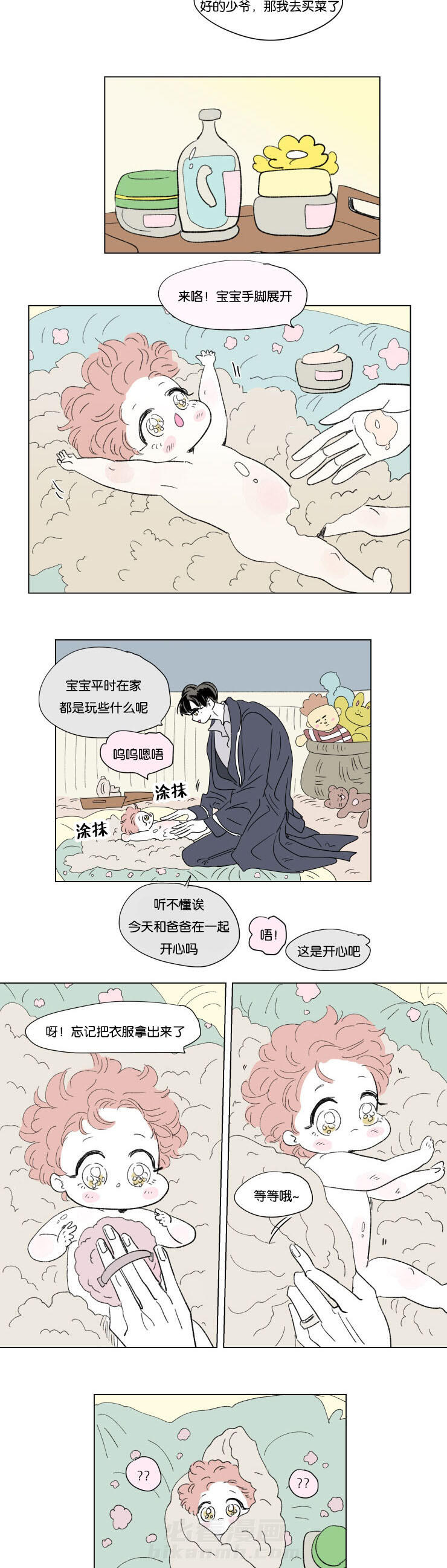 《一家四口》漫画最新章节第51话 带娃的爸爸免费下拉式在线观看章节第【7】张图片