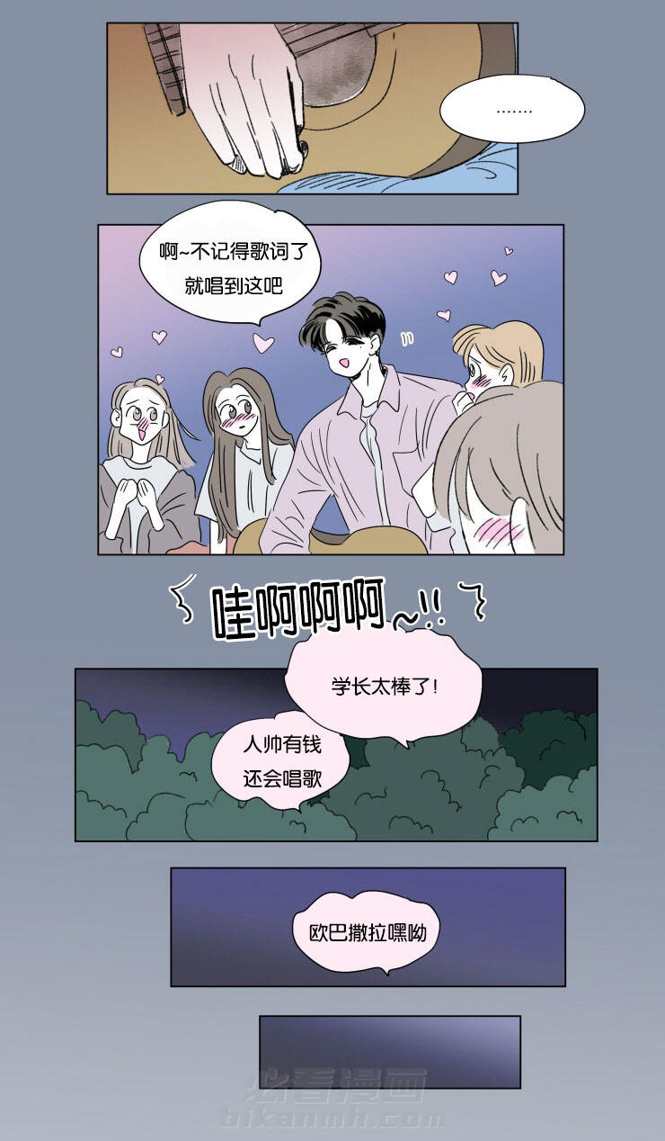 《一家四口》漫画最新章节第53话 唱歌免费下拉式在线观看章节第【7】张图片