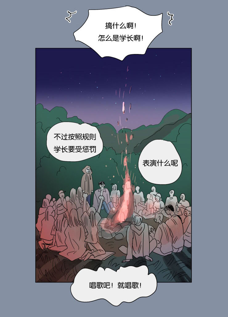 《一家四口》漫画最新章节第53话 唱歌免费下拉式在线观看章节第【11】张图片