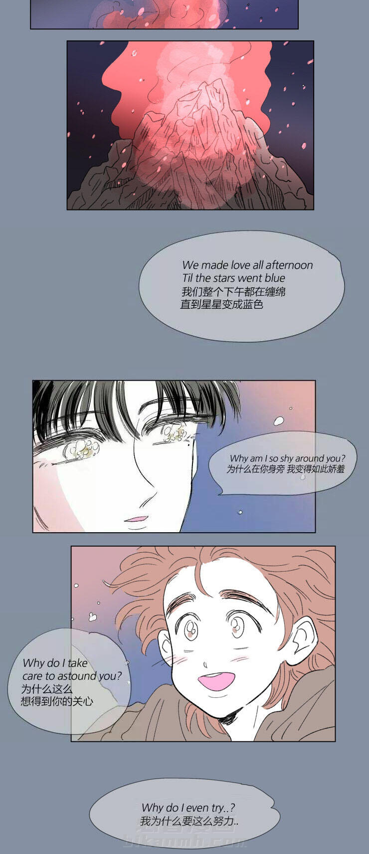 《一家四口》漫画最新章节第53话 唱歌免费下拉式在线观看章节第【8】张图片