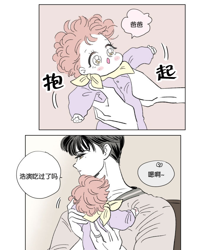 《一家四口》漫画最新章节第57话 去旅游免费下拉式在线观看章节第【9】张图片