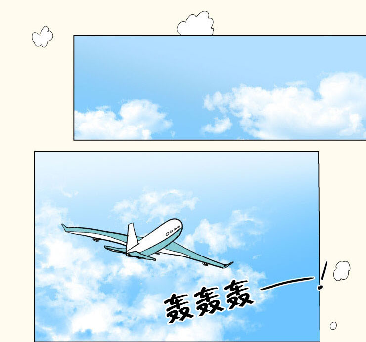 《一家四口》漫画最新章节第58话 旅途免费下拉式在线观看章节第【15】张图片