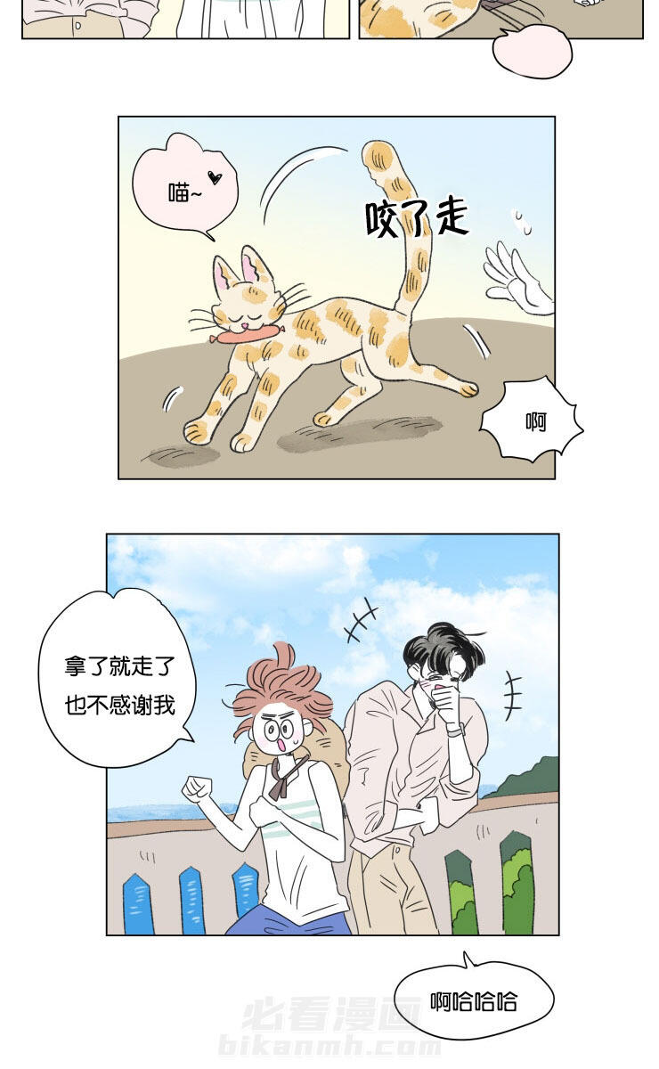 《一家四口》漫画最新章节第58话 旅途免费下拉式在线观看章节第【1】张图片