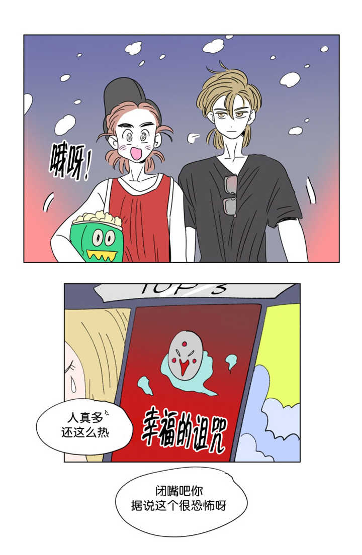 《一家四口》漫画最新章节第61话 关系不错免费下拉式在线观看章节第【26】张图片