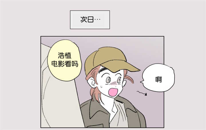 《一家四口》漫画最新章节第62话 我还有事免费下拉式在线观看章节第【34】张图片