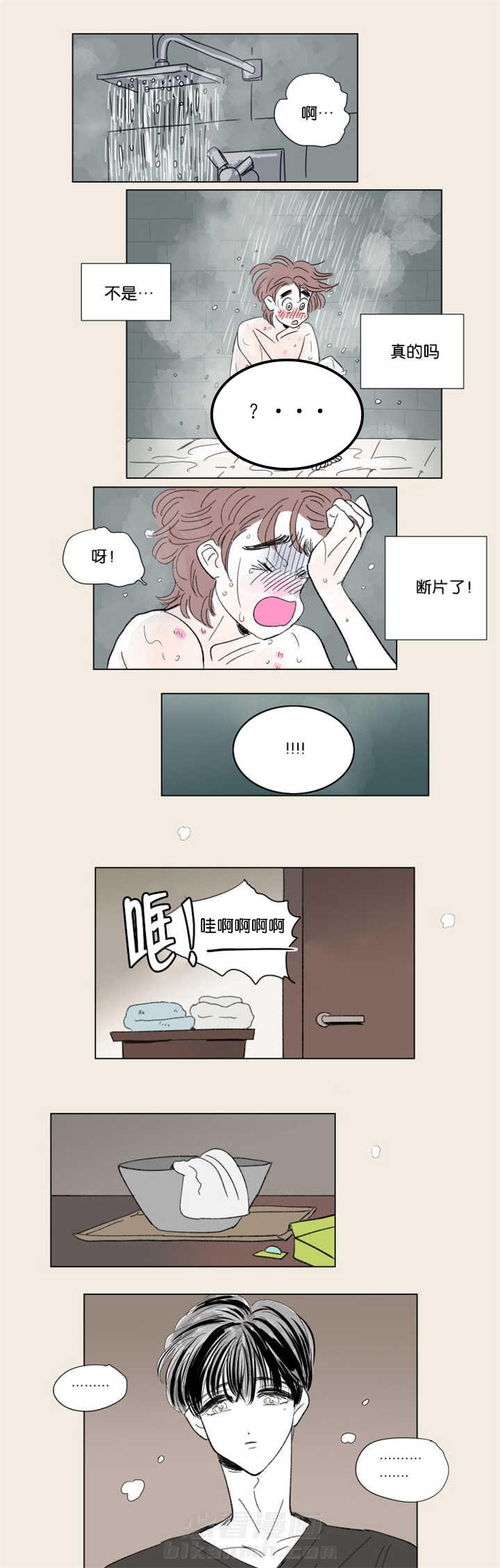 《一家四口》漫画最新章节第65话 回忆往事免费下拉式在线观看章节第【4】张图片