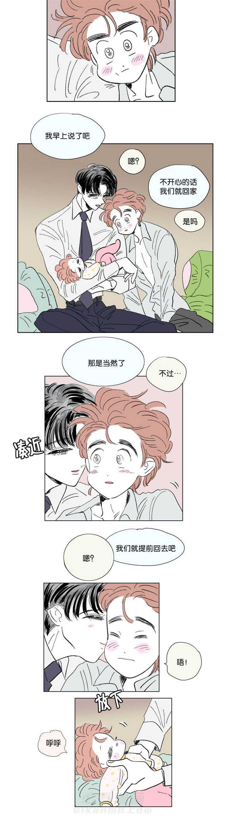 《一家四口》漫画最新章节第69话 太可爱了免费下拉式在线观看章节第【4】张图片