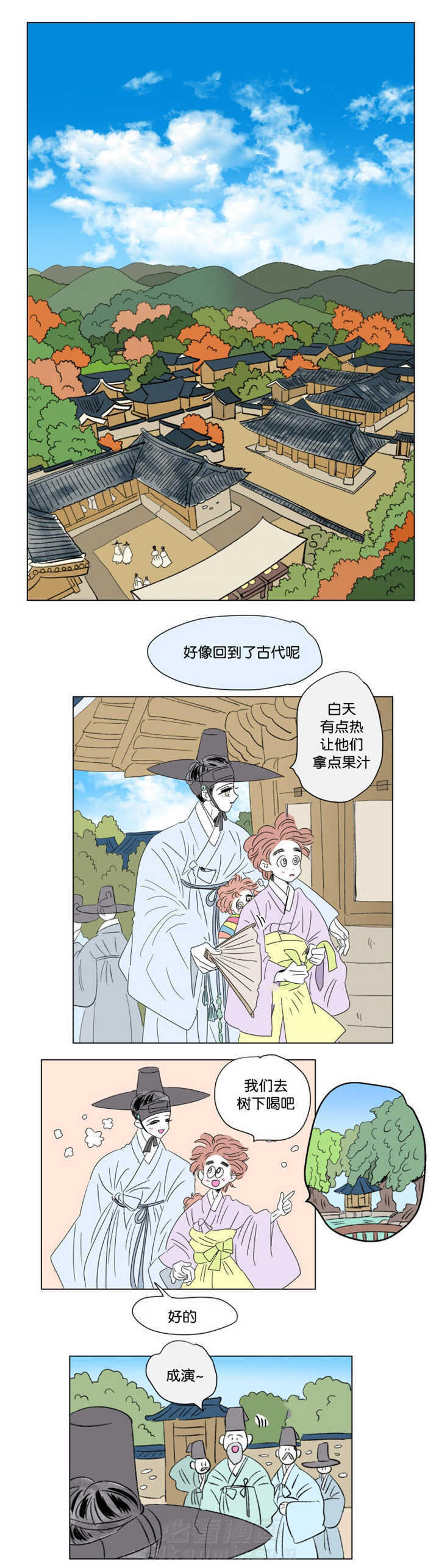 《一家四口》漫画最新章节第70话 不要说了免费下拉式在线观看章节第【4】张图片