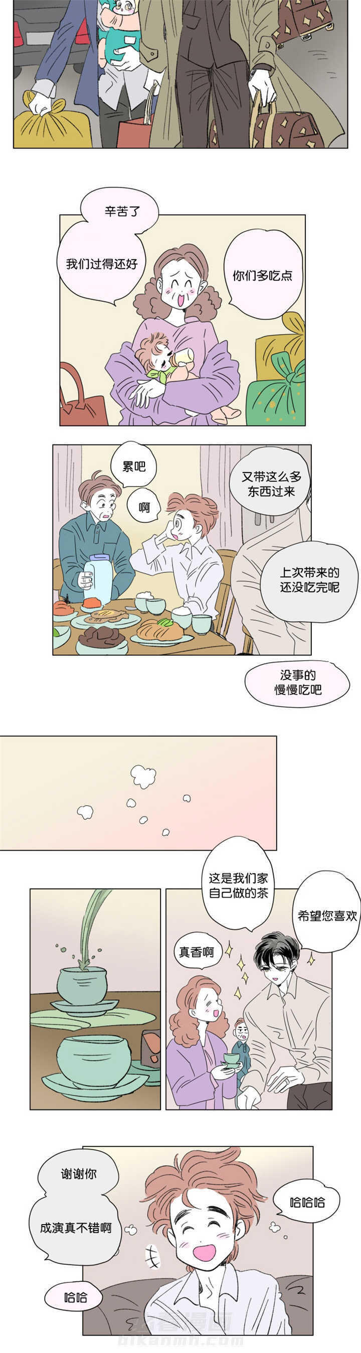 《一家四口》漫画最新章节第71话 打扰他们免费下拉式在线观看章节第【10】张图片