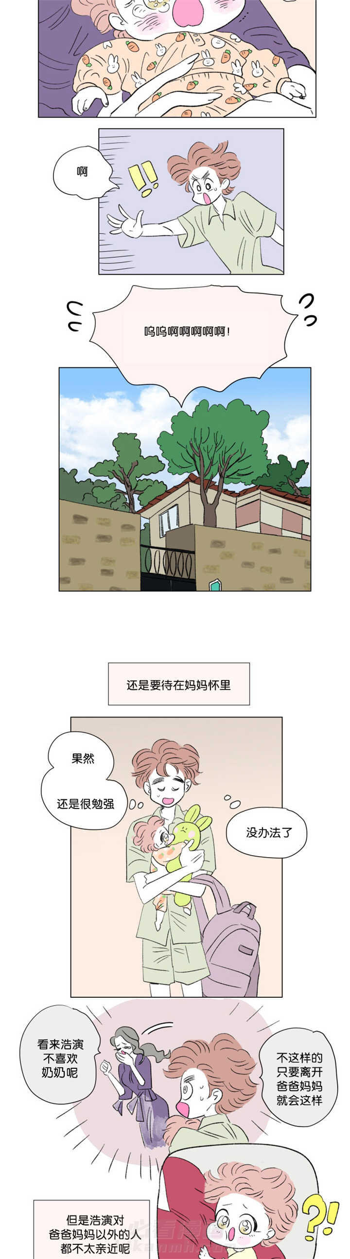 《一家四口》漫画最新章节第72话 流出来了免费下拉式在线观看章节第【2】张图片