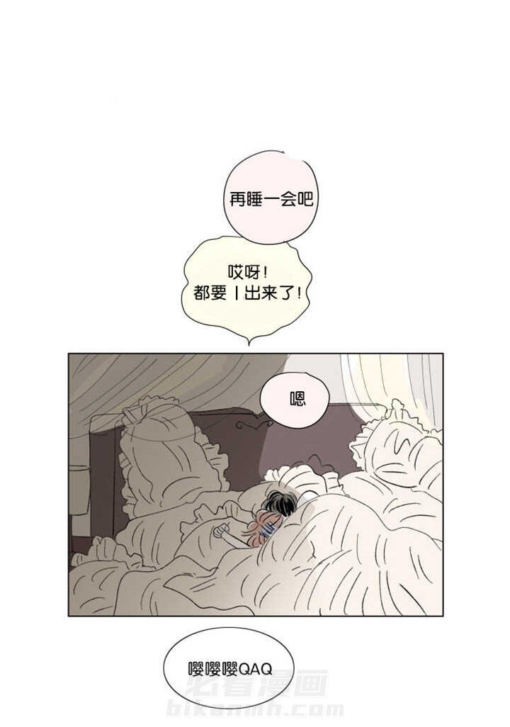 《一家四口》漫画最新章节第72话 流出来了免费下拉式在线观看章节第【5】张图片