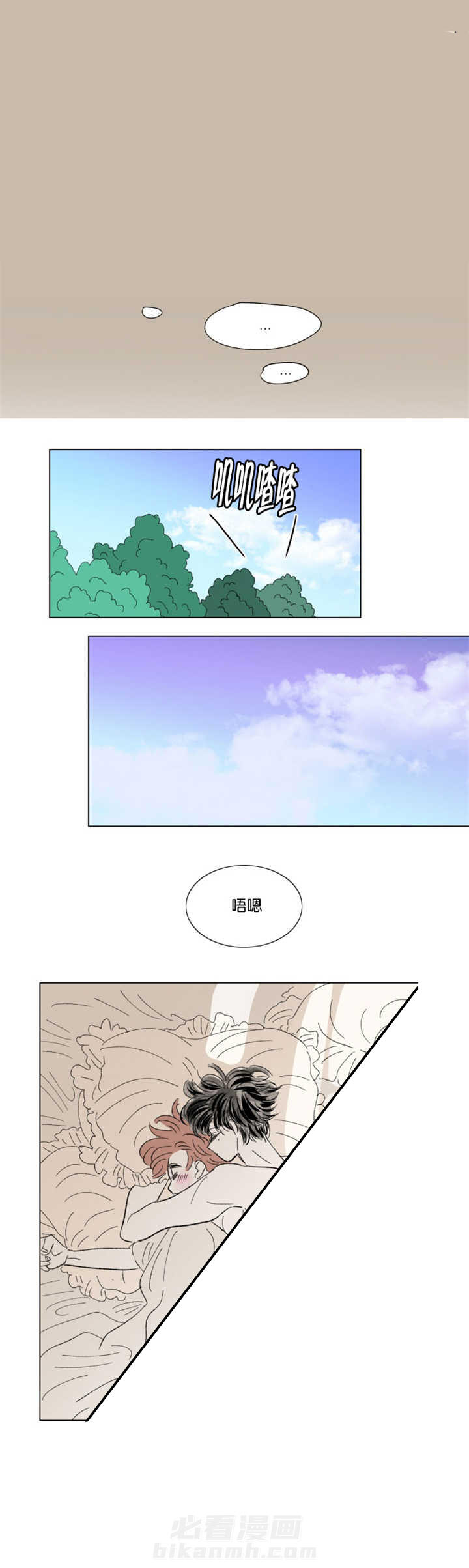 《一家四口》漫画最新章节第72话 流出来了免费下拉式在线观看章节第【6】张图片