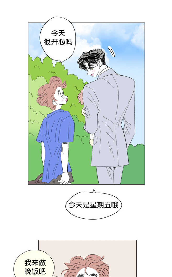 《一家四口》漫画最新章节第72话 流出来了免费下拉式在线观看章节第【11】张图片