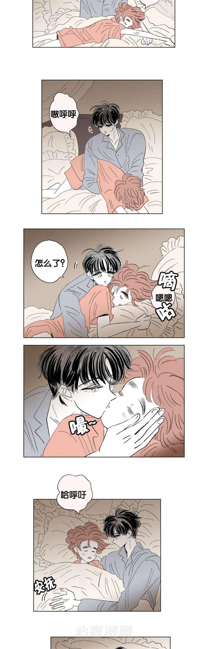 《一家四口》漫画最新章节第74话 全家福免费下拉式在线观看章节第【11】张图片