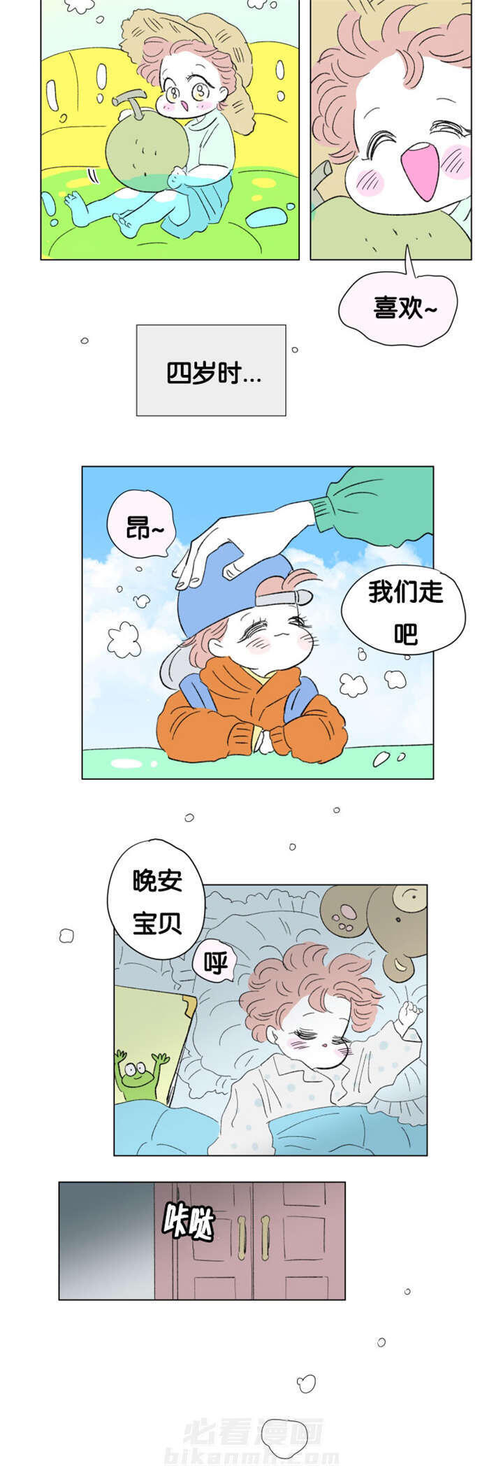 《一家四口》漫画最新章节第75话 成长历程免费下拉式在线观看章节第【6】张图片