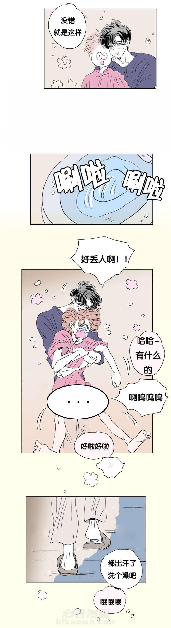 《一家四口》漫画最新章节第78话 小酌一杯免费下拉式在线观看章节第【1】张图片