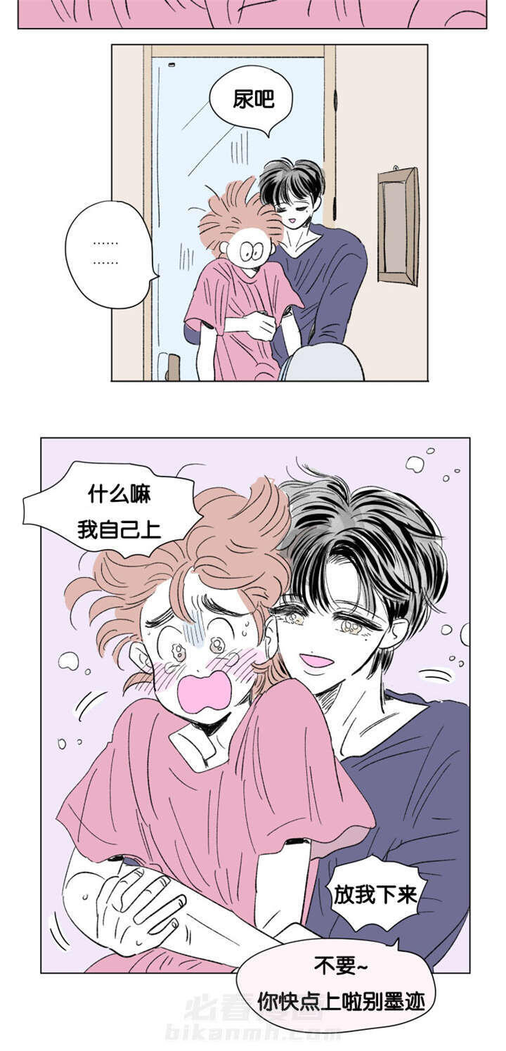 《一家四口》漫画最新章节第78话 小酌一杯免费下拉式在线观看章节第【2】张图片