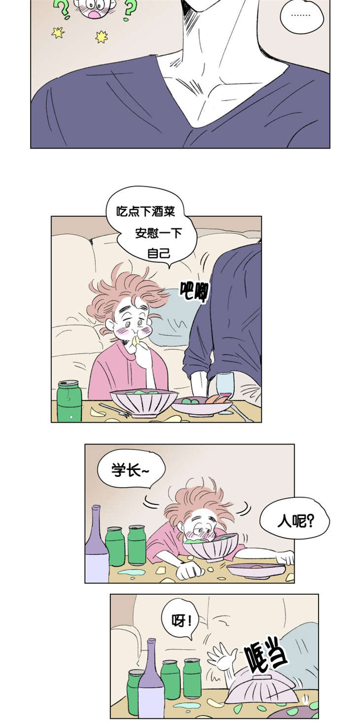 《一家四口》漫画最新章节第78话 小酌一杯免费下拉式在线观看章节第【9】张图片