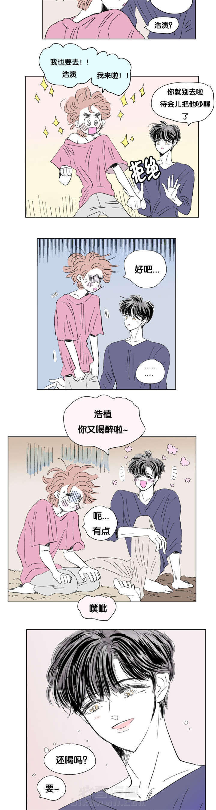 《一家四口》漫画最新章节第78话 小酌一杯免费下拉式在线观看章节第【7】张图片