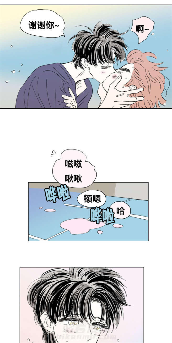 《一家四口》漫画最新章节第79话 丢死人了免费下拉式在线观看章节第【5】张图片