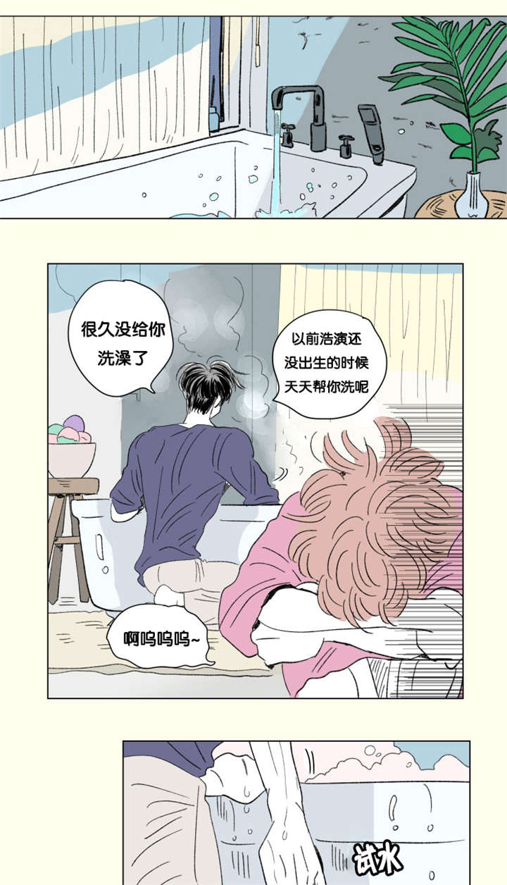 《一家四口》漫画最新章节第79话 丢死人了免费下拉式在线观看章节第【11】张图片