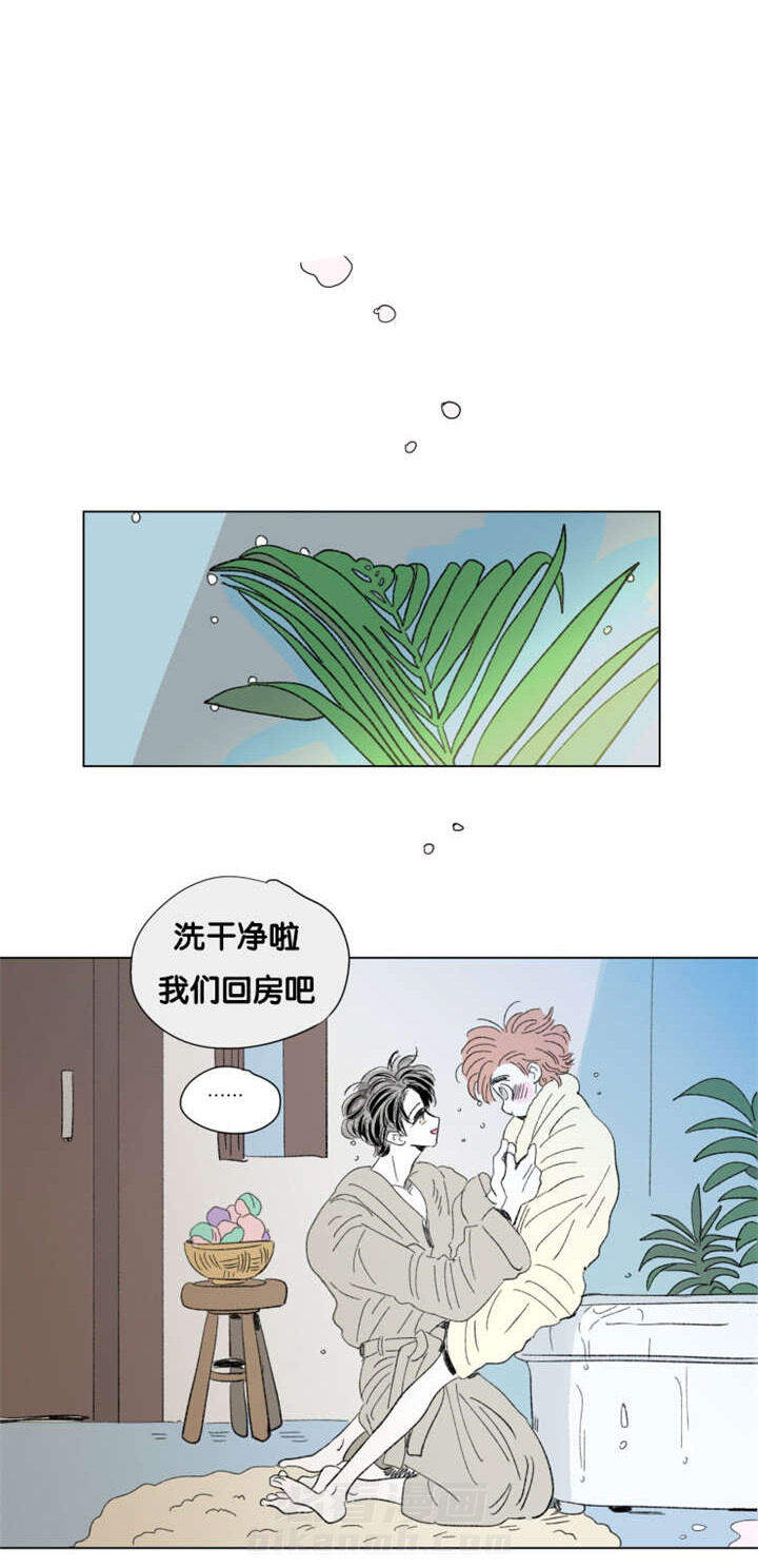 《一家四口》漫画最新章节第79话 丢死人了免费下拉式在线观看章节第【2】张图片