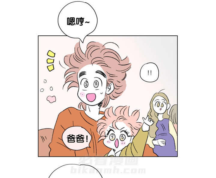 《一家四口》漫画最新章节第85话 二胎（完）免费下拉式在线观看章节第【11】张图片