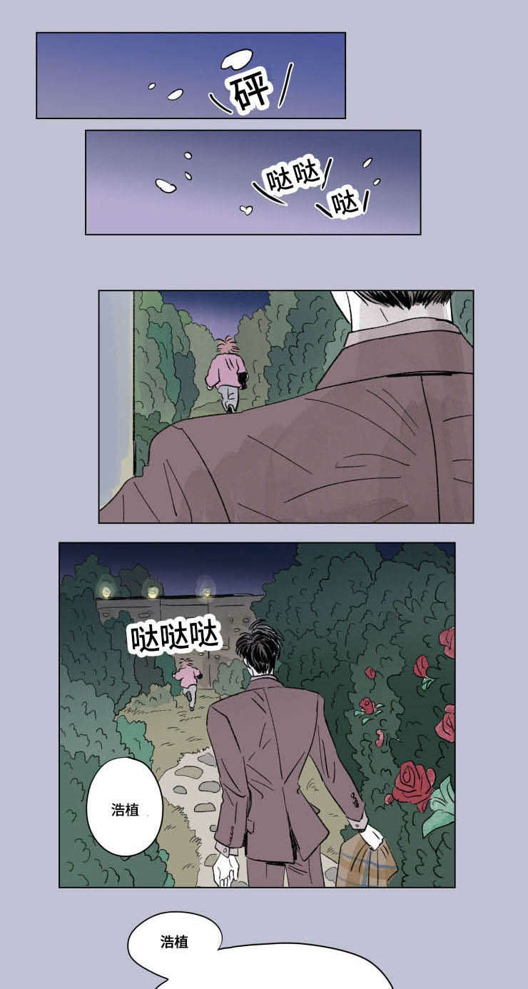 《一家四口》漫画最新章节第89话 外传：两个人免费下拉式在线观看章节第【9】张图片