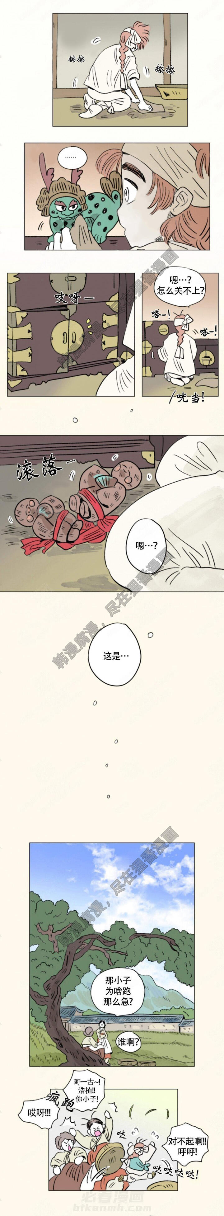 《一家四口》漫画最新章节第104话 104免费下拉式在线观看章节第【1】张图片