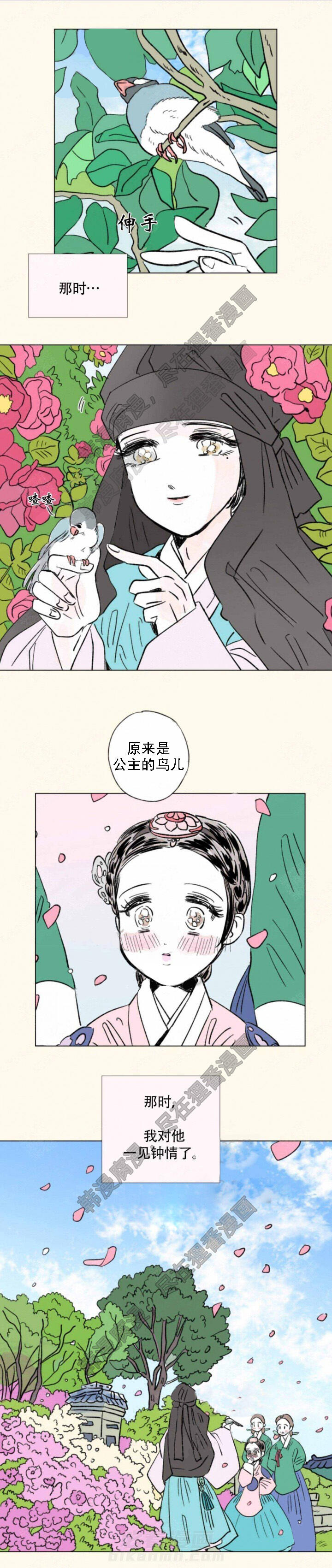 《一家四口》漫画最新章节第110话 110免费下拉式在线观看章节第【4】张图片