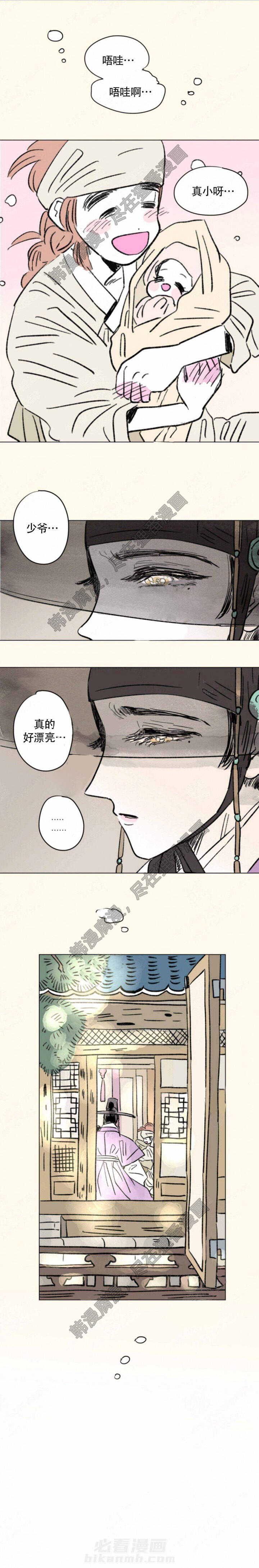 《一家四口》漫画最新章节第112话 112免费下拉式在线观看章节第【1】张图片