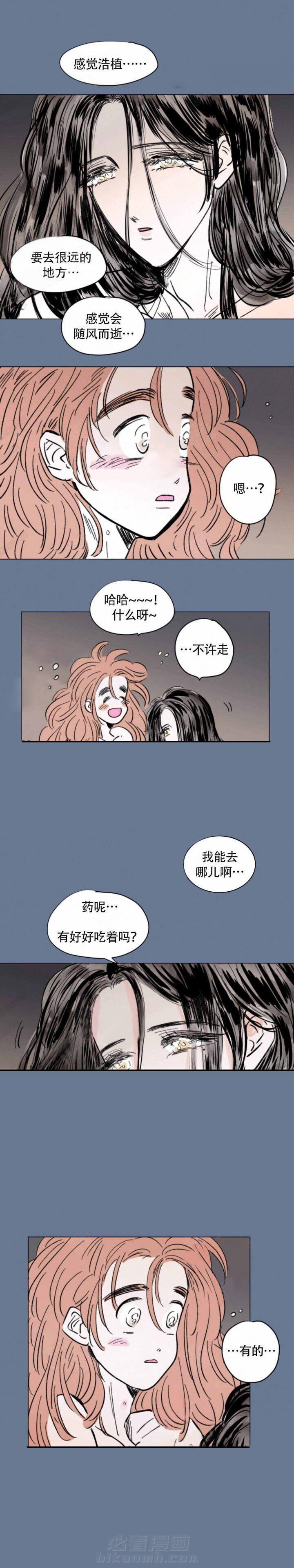 《一家四口》漫画最新章节第114话 114免费下拉式在线观看章节第【4】张图片