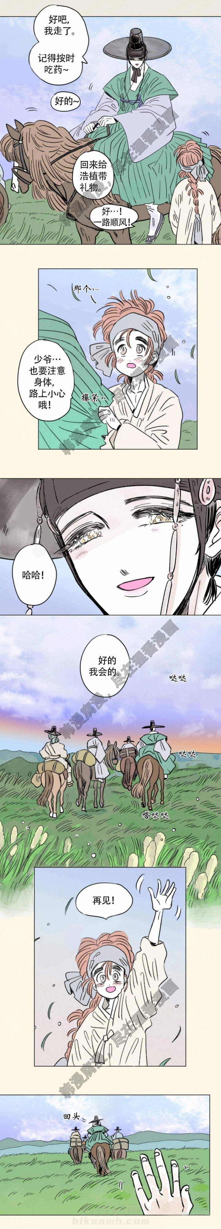 《一家四口》漫画最新章节第115话 115免费下拉式在线观看章节第【3】张图片