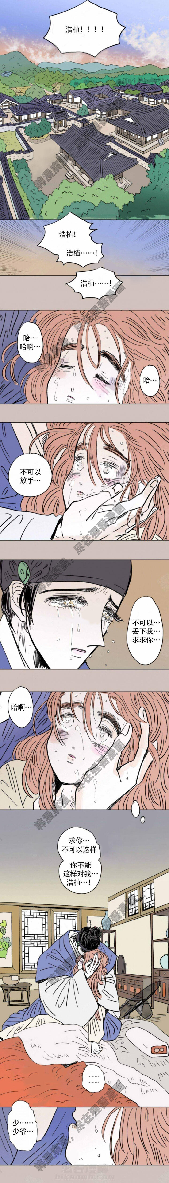 《一家四口》漫画最新章节第116话 116免费下拉式在线观看章节第【4】张图片